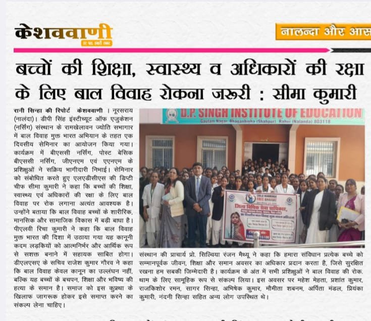 Press/News