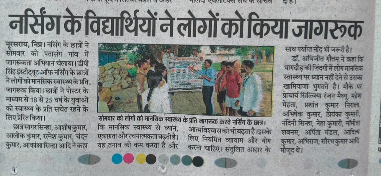 Press/News